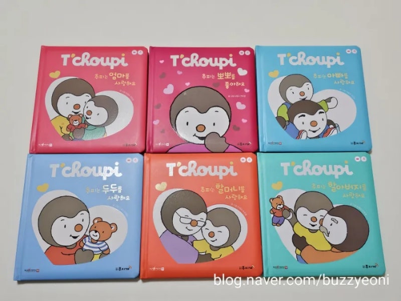 블로그 후기 사진