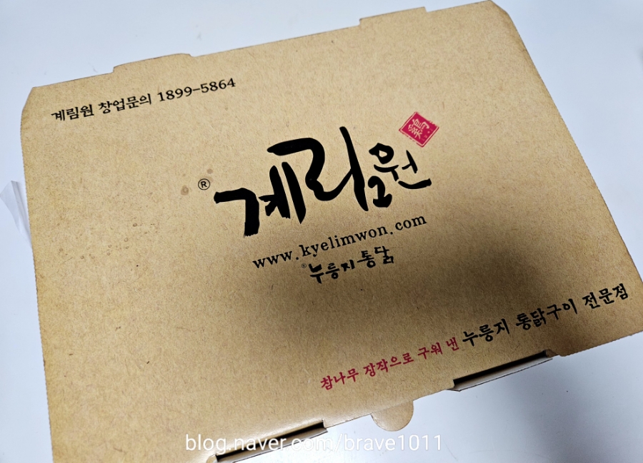 계림원 잠원점 사진 3