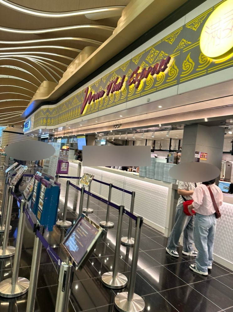  [홍콩 공항] Moon Thai Express / 공항 빨리나오는 밥집 똠양꿍 후기