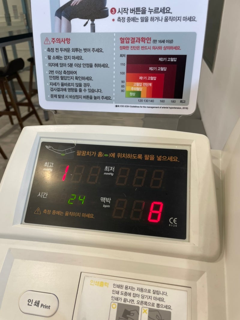 대전 표피낭종 제거 수술 후기 - 표피낭종 터졌을 때, 대전 유성 피지낭종 제거