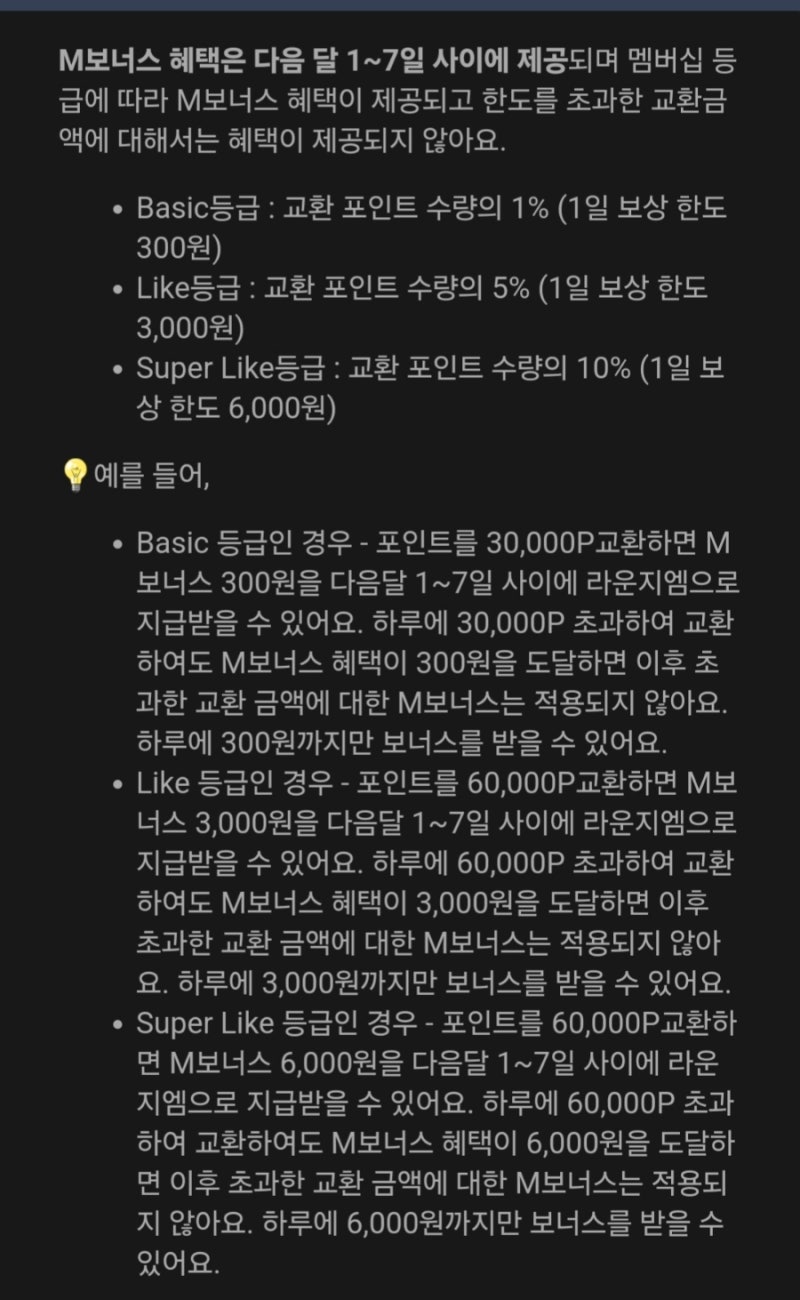 라운지엠 이미지