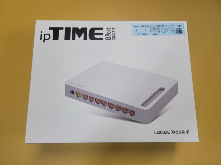 인터넷 공유기 iptime T5008SE 장점