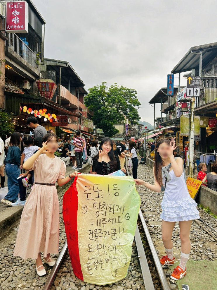  대만 타이베이, 자매여행 1일차 (청주 공항, 에어로케이, 스허지택시투어)