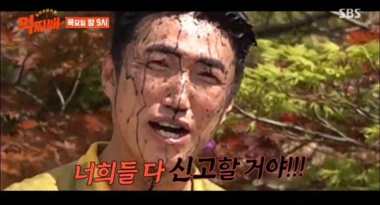 <b>먹찌빠  한혜진</b> 장동민 게스트로 출격해 1톤 덩치들과 환상의... 