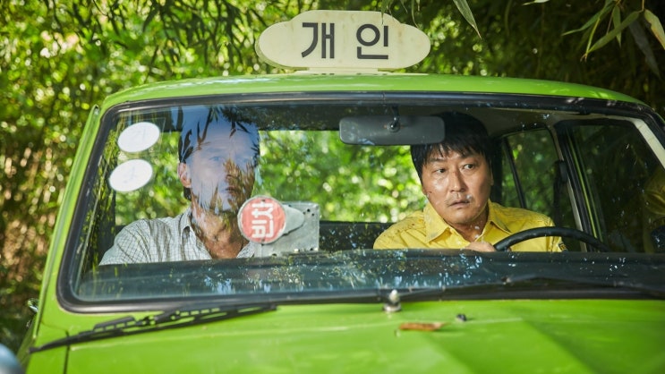 넷플릭스 한국 영화 추천 정리 8편 넷플릭스 한국 영화 추천 정리 8편