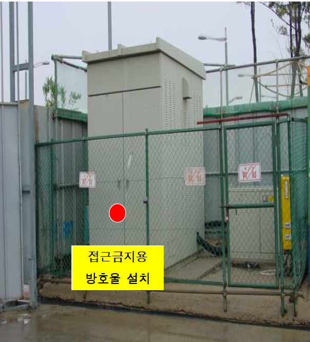  가설전기 위험요인 및 안전대책