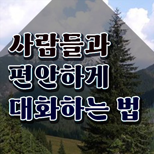  스피치 학원가격 , 스피치지도사 자격증 1급,2급 동시에 취득 정보 , 고용 전망