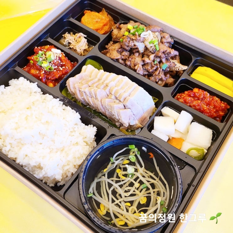  원할머니 보쌈 도시락 점심 단체도시락 추천 배달 도시락 가격 메뉴