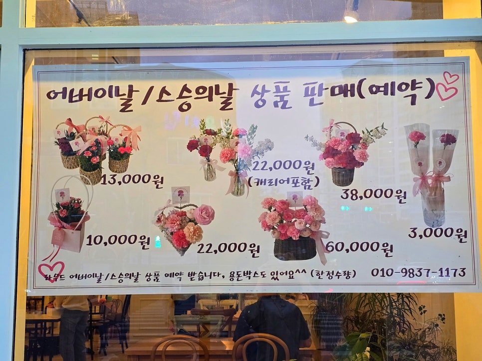 라무드커피 사진 2