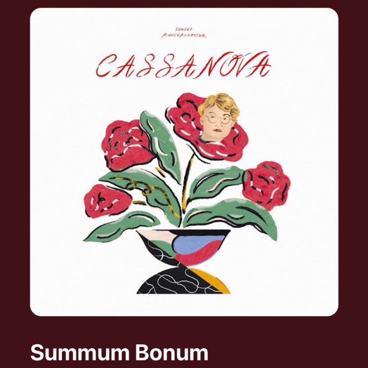  [음악] Sunset Rollercoaster(落日飛車) - Summum Bonum, ADOY - Simply