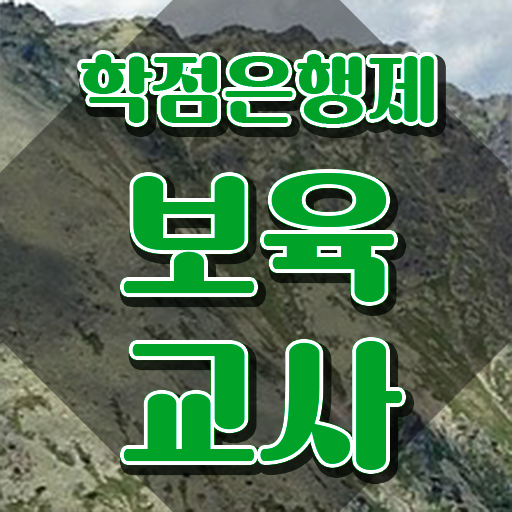  , 끝낼수 있었던 과정