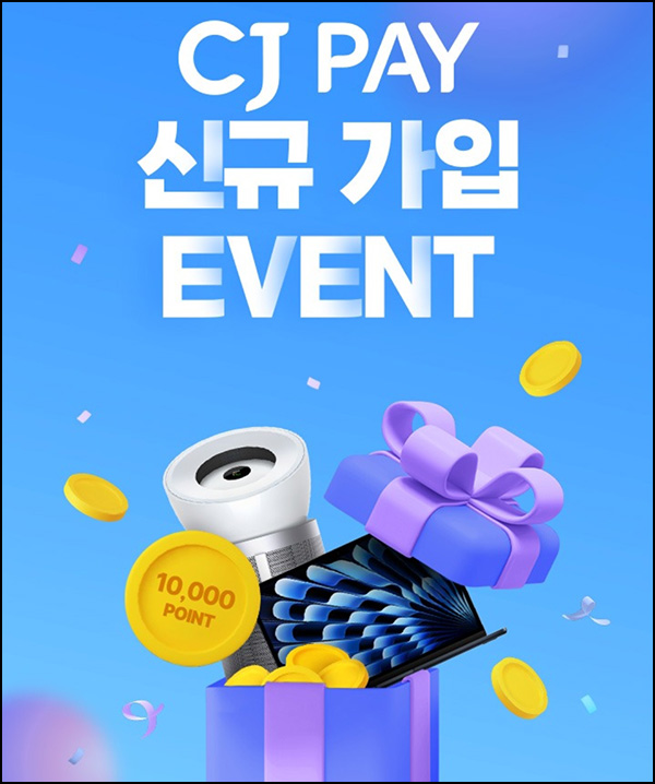 CJ PAY 신규가입 이벤트(Cj포인트 1만p등 508명)추첨 ~05.21 CJ PAY 신규가입 이벤트(Cj포인트 1만p등 508명)추첨 ~05.21