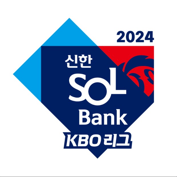 [<b>야구 순위</b>] 2024년 <b>프로 야구 순위</b> 및 KBO 리그 기록