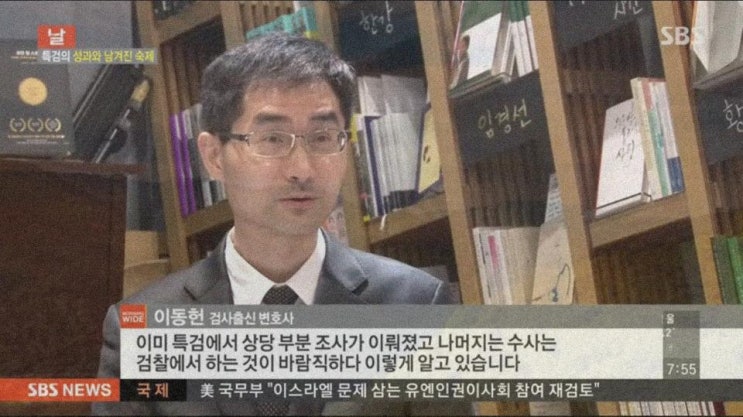 <b>광주성폭력</b>전문변호사 가해자 입장일 때