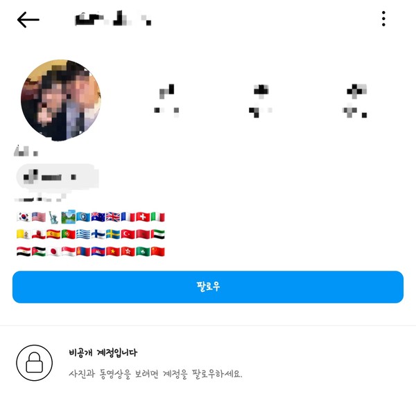<b>수능 만점 의대생 최동욱</b> 인스타 화제 여친과 셀카