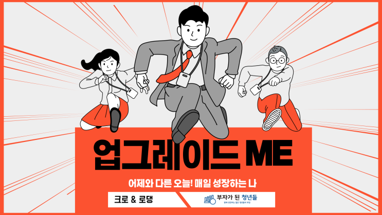  선언합니다. 100일 새벽독서 도전!!