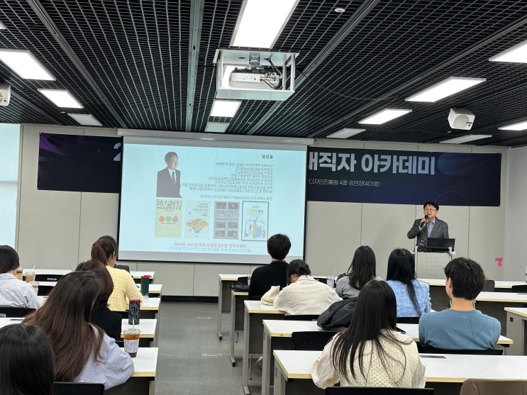 부산컨벤션마이스협회, 마이스재직자 교육 실시~ 부산컨벤션마이스협회, 마이스재직자 교육 실시~
