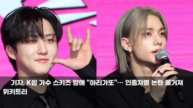 불거져 <b>이규형</b>, <b>아킬레스건</b> 수술…'삼식이 삼촌' 제작발표회 <b>불참</b>
