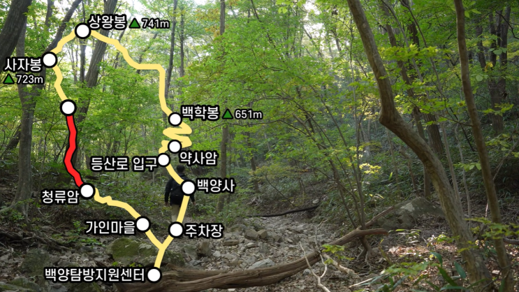  백암산과 운문암 아름다운 자연환경