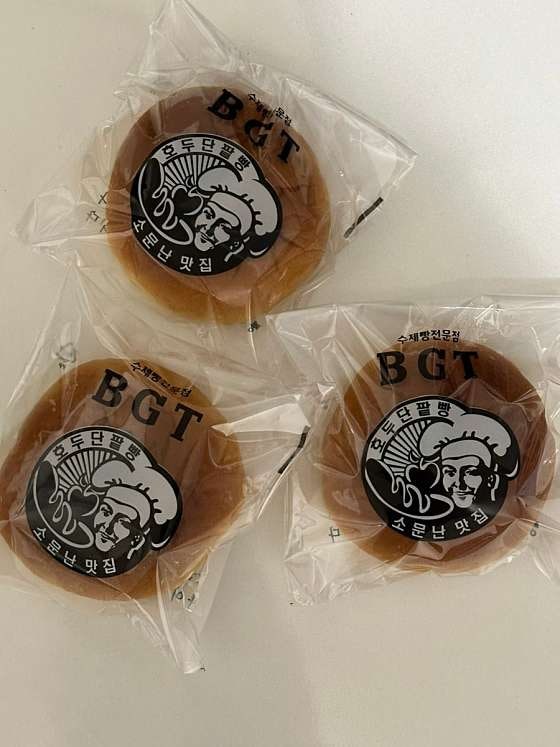 BGT호두단팥빵 북아현동점 사진 5