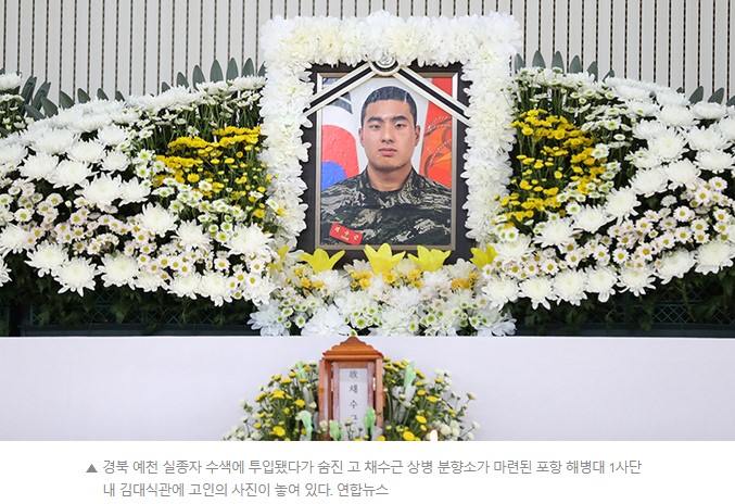 채 <b>상병 특검법</b> 거부권, 5/11 토요일에 함께 막아요 <b>군</b>... 