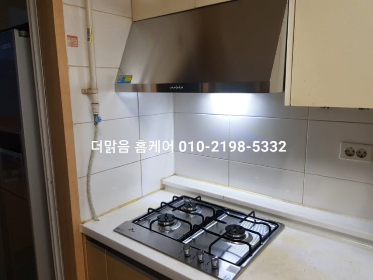 부산주방후드교체 비용 싼곳 추천 가스레인지쿡탑교체 해운대구 좌동 롯데아파트 건영아파트 후기 비규격주방후드 하츠 허리케인80