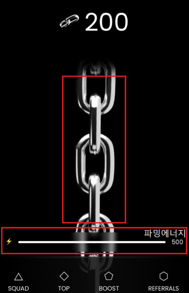  실제 코인 지급! 초간단 텔레그램 게임, 온체인 (Chain game) 코인 소개