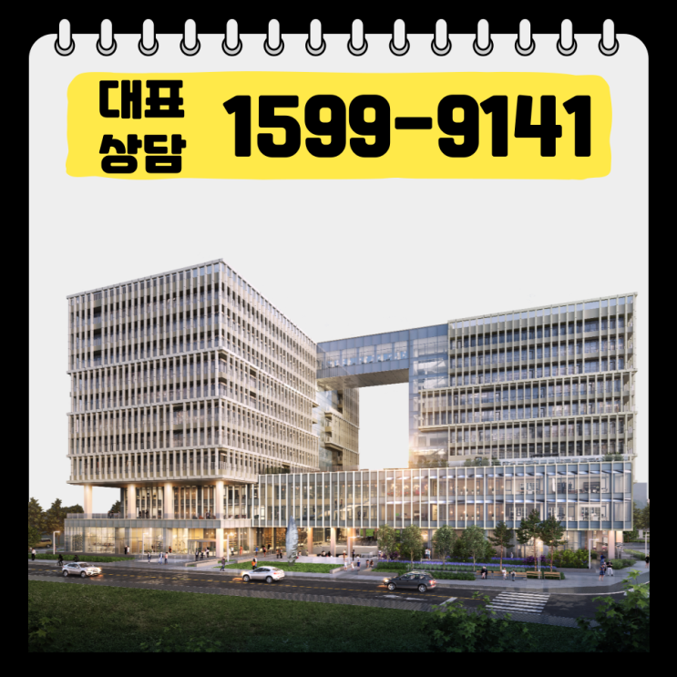  마곡 아이파크 디어반 지식산업센터 분양정보