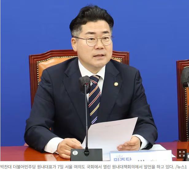<b>이재명</b>이나 <b>박찬대</b>의 촐삭대는 꼬라지는 도토리 키재기.