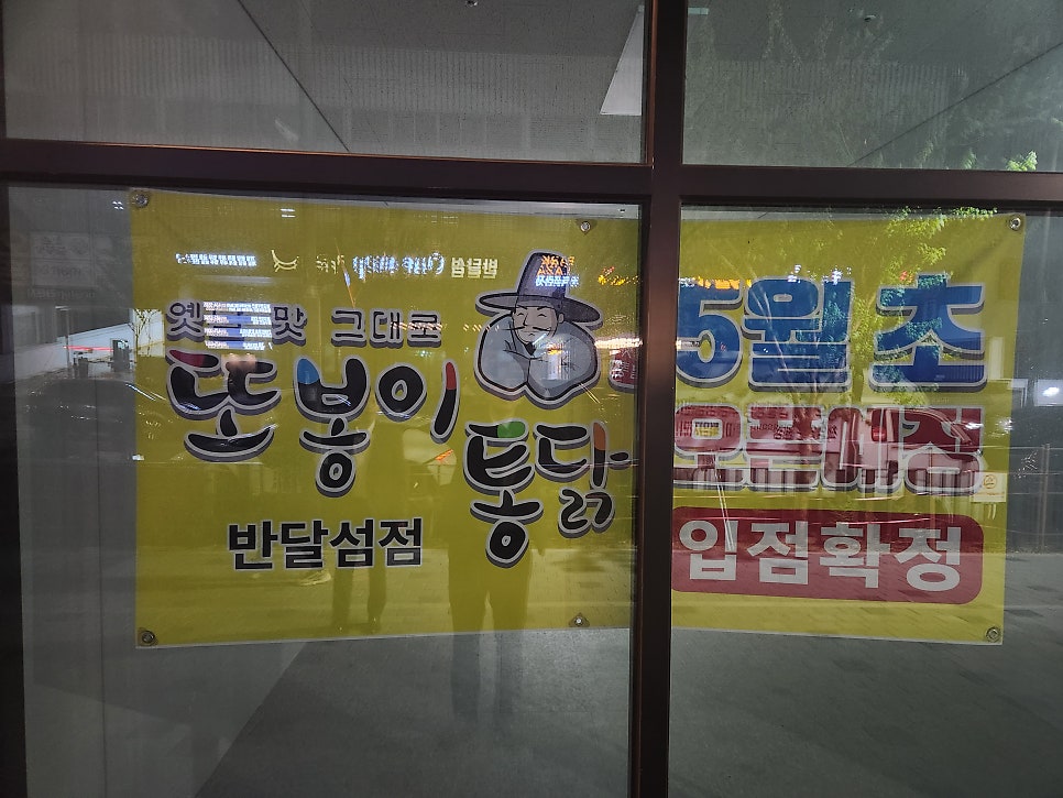 대대로순대집 사진 5
