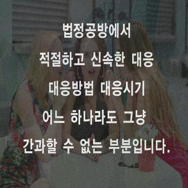 광주시<b>사기</b>죄 불안감 <b>무기징역</b> 예견되어있습니다.