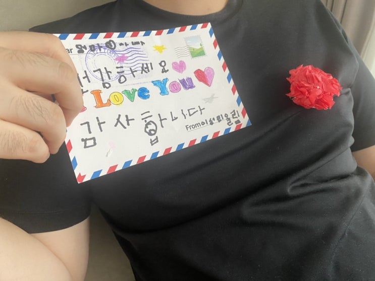  아들, 딸의 어버이날 선물 편지와 카네이션 그리고 꽃.