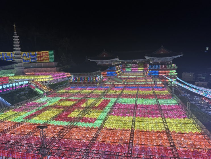  부산 삼광사 연등축제 주차 야경스팟 축제기간 대중교통
