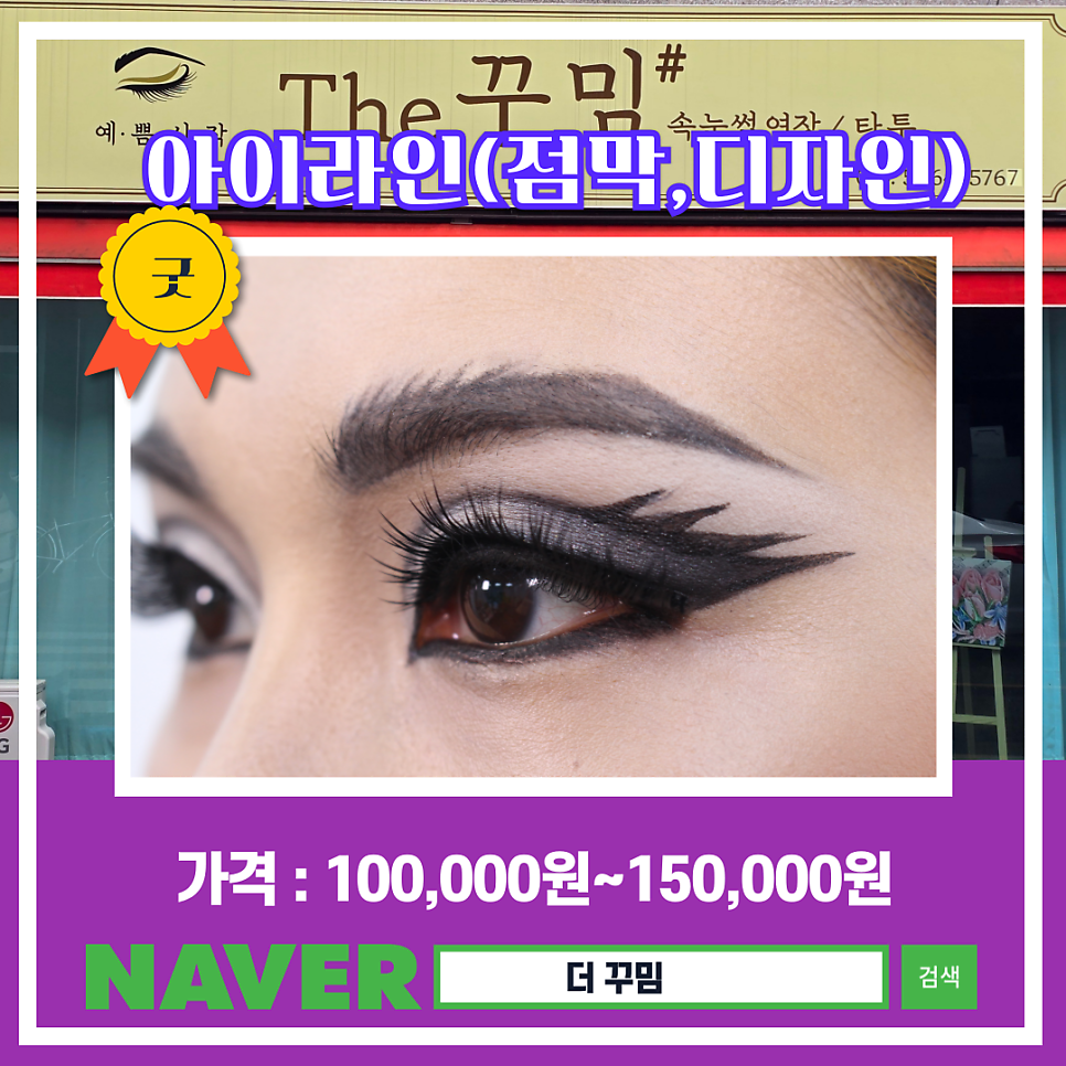 더꾸밈 사진 4