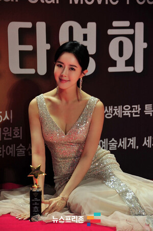 <b>유나 신인상</b>, 유나, 여우주연상 수상