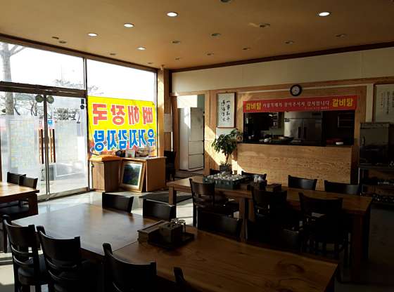 서울뚝배기 공단점 사진 2