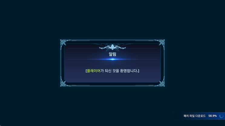 나 혼자만 레벨업 어라이즈... 어...?