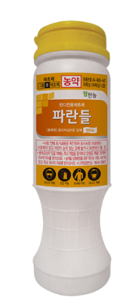  비가 와도 사용할 수 있는 선택적제초제 '파란들제초제입제'("울산벌초대행")