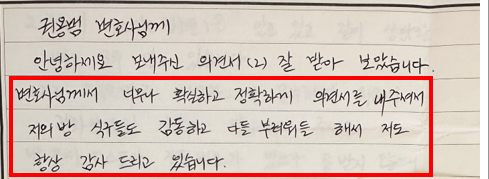  [변호 철학 1] 권용범 변호사 철학 및 소개