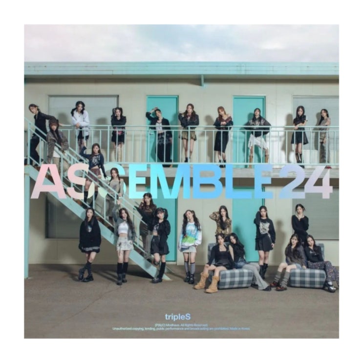 <b>트리플에스</b> 24명 <b>완전체</b> 'Girls Never Die' <b>컴백</b>!! 가사/파트... 