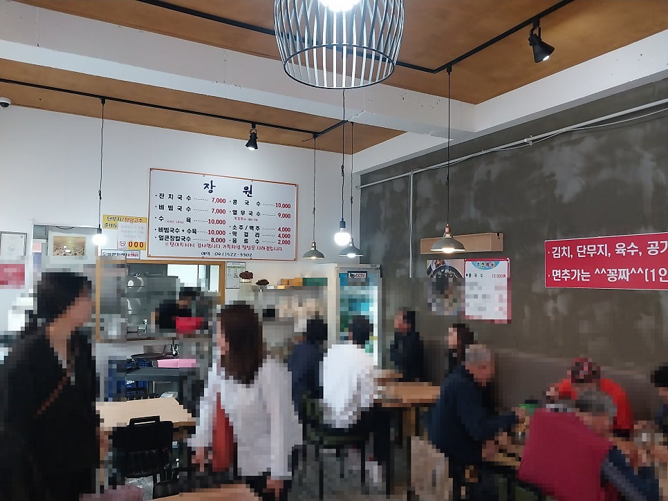 장원 두정점 사진 2