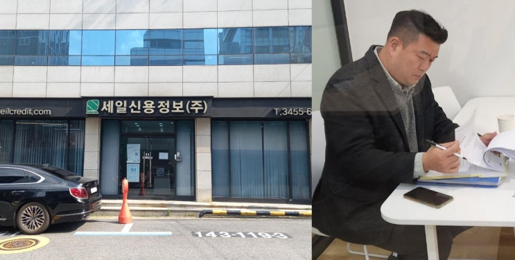  떼인돈 받아주는곳 실제 사례