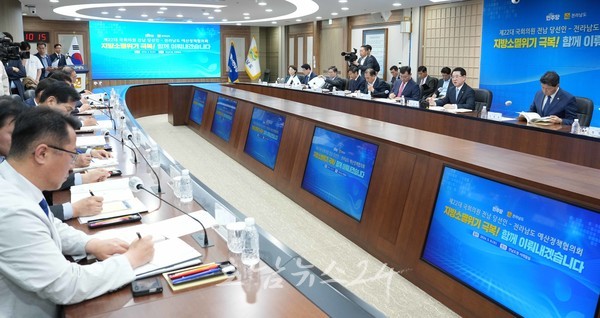  전남도-전남지역 제22대 국회의원 당선인, 전남 발전 위해 ‘원팀’ 다짐
