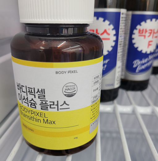 이석슘 효과 가격 부작용 섭취기간