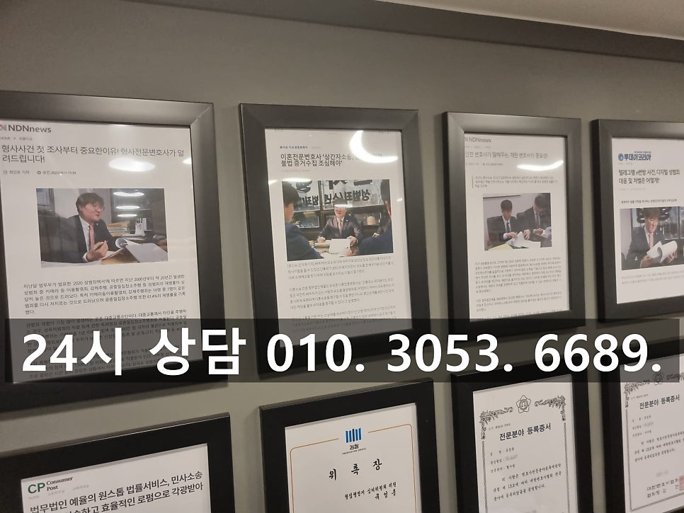 인천법원근처변호사 보이스피싱 확실한 대응으로 관련 사진