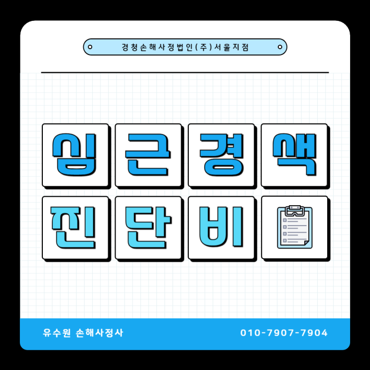  i21 진단받아도 문제가 발생합니다. 왜 그럴까요? 해결 방안은?
