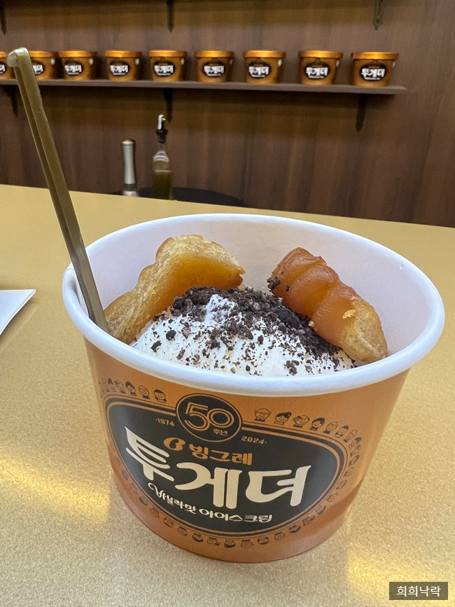  투게더팝업 5.8.까지