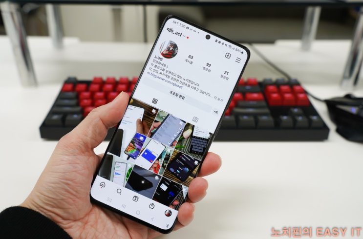  인스타 언팔 앱 확인 놉, PC 사이트 하나로 찾기(어플 계정 해킹 방지)