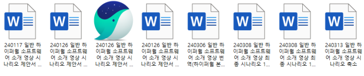  교육영상제작 ( 소프트웨어 사용안내 가이드)