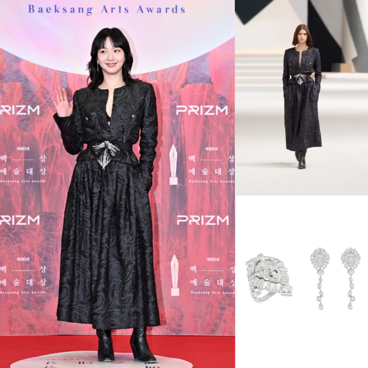 배우 김고은 백상예술대상 레드카펫 패션 정보 : 샤넬(CHANEL) 자켓, 리옹 솔레 드 하이 주얼리 귀걸이, 반지
